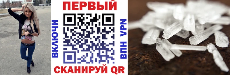 где купить наркотик  Ухта  Амфетамин 97% 
