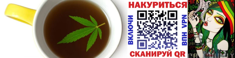 Печенье с ТГК марихуана  Ухта 