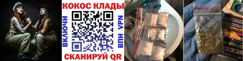 блэк спрут ТОР  Ухта  Кокаин VHQ 
