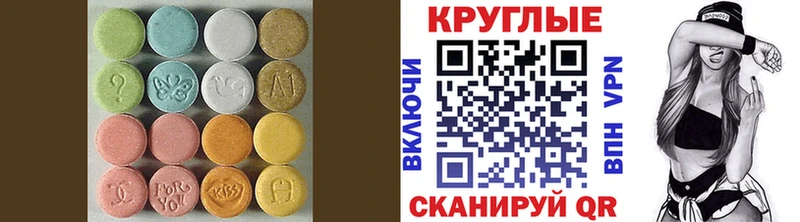 Экстази XTC  Ухта 