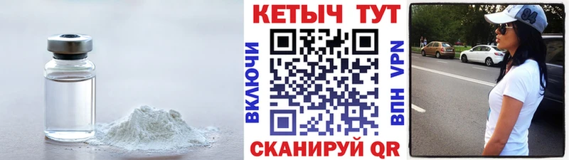 КЕТАМИН ketamine Ухта