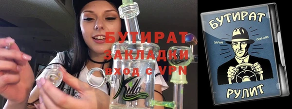 синтетический гашиш Армянск