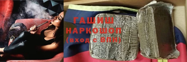 синтетический гашиш Армянск