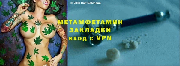 меф Аркадак