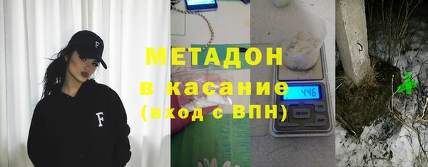 синтетический гашиш Армянск