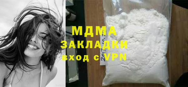 меф Аркадак