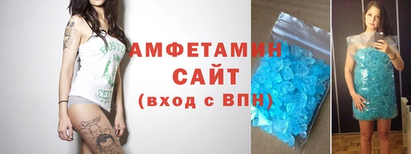 синтетический гашиш Армянск