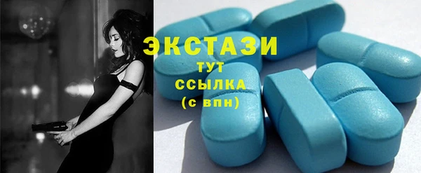 синтетический гашиш Армянск