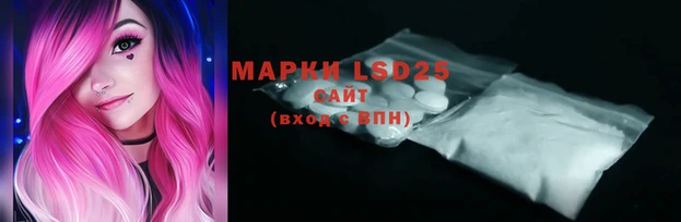 синтетический гашиш Армянск