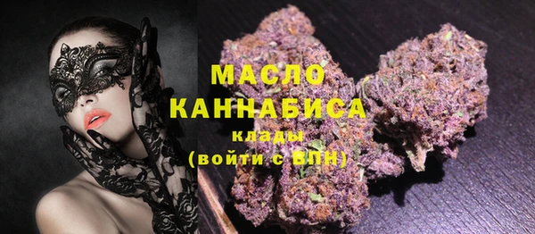 синтетический гашиш Армянск