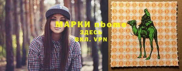 кристаллы Арсеньев