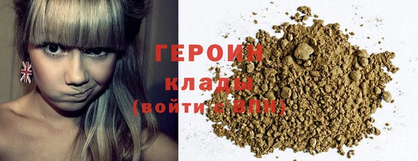 кристаллы Арсеньев