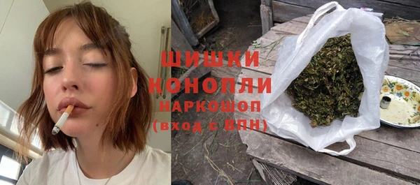 кристаллы Арсеньев