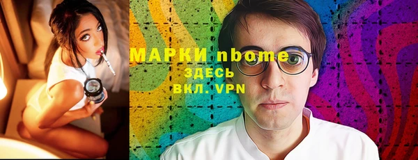 синтетический гашиш Армянск