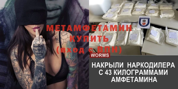 синтетический гашиш Армянск