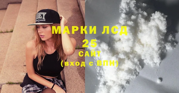 кристаллы Арсеньев