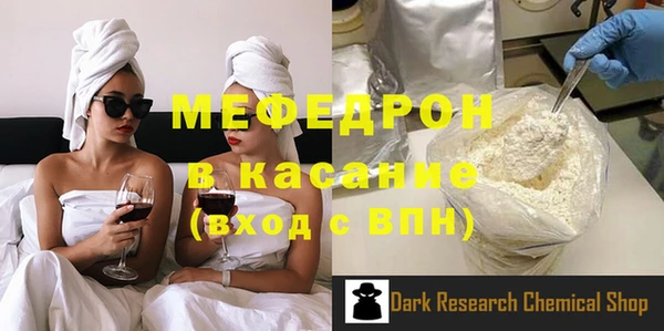 меф Аркадак