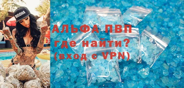 кристаллы Арсеньев