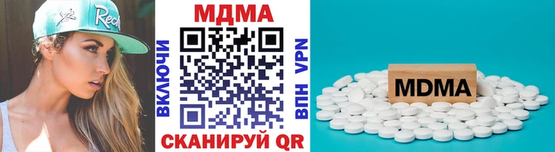 наркотики  Ухта  MDMA молли 